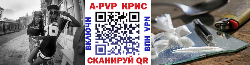 Купить Марихуана Меф Амфетамин Гашиш Alpha PVP Апрелевка