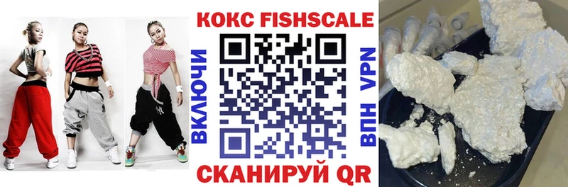 Кокаин VHQ  Купить закладки  Апрелевка 