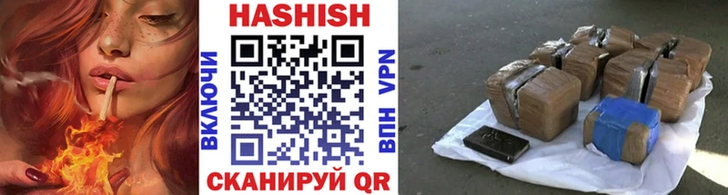 Купить закладки  Апрелевка  ГАШ хэш 