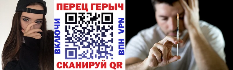 ГЕРОИН VHQ  Купить где  Апрелевка 