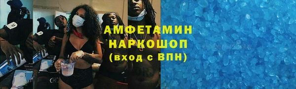 прущие грибы Балахна