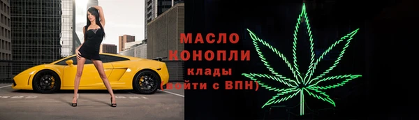 амф Нязепетровск