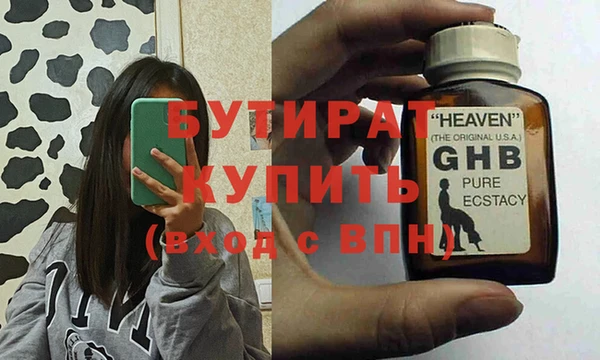 дурь Баксан