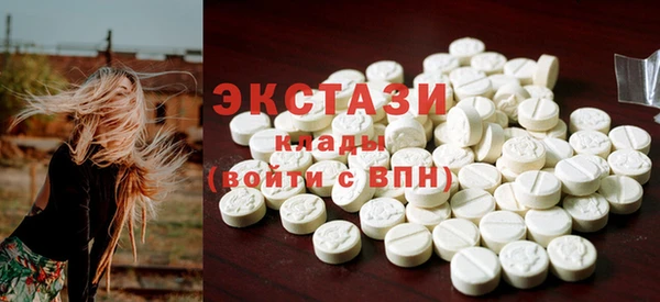прущие грибы Балахна