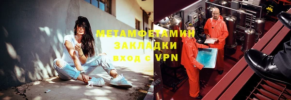 МДМА Няндома