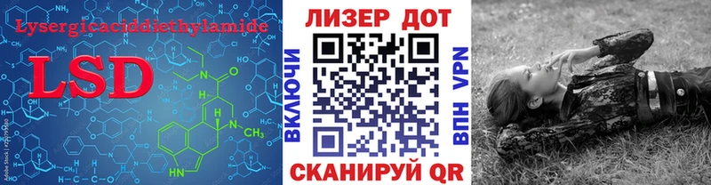 Купить где  Апрелевка  LSD-25 экстази кислота 
