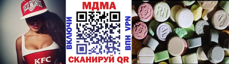 Купить закладки  Апрелевка  МДМА кристаллы 