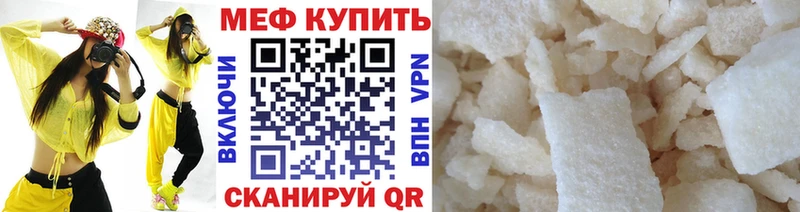 Мефедрон мяу мяу  Купить где  Апрелевка 