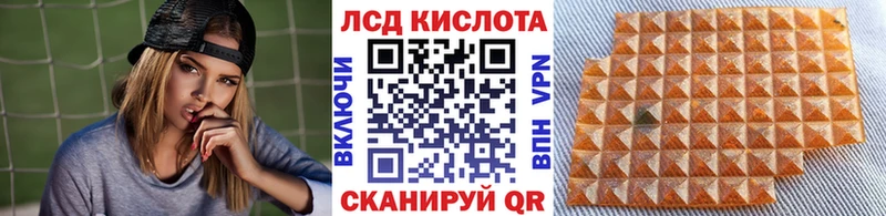 Купить  Апрелевка  Марки 25I-NBOMe 1,8мг 